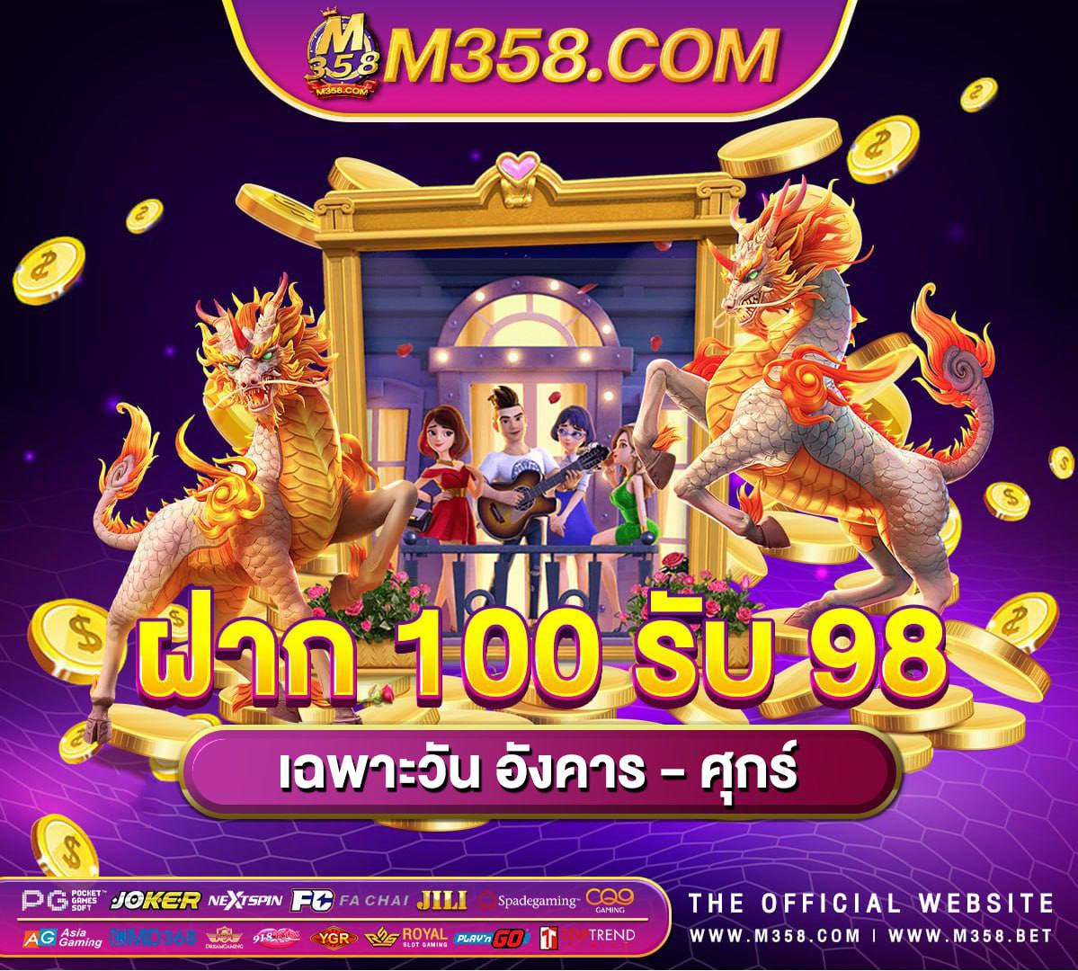 ฝาก 9 รับ 100 pg เว็บสล็อต777pg